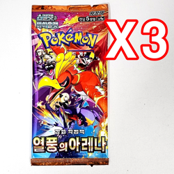 15PACKS Black Bolt White Flare+Destined Rivals Pokemon Card Booster Sealed KOREA - Image 4