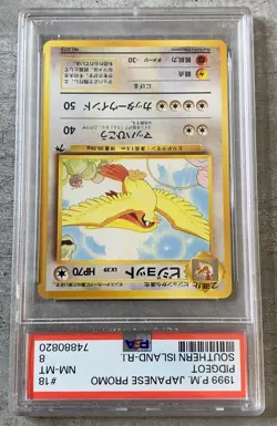 Pokemon Card Japanese Pidgeot PSA 8 NM-Mint, Southern Islands Promo #18, 1999 - Image 2