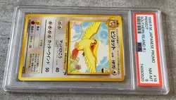 Pokemon Card Japanese Pidgeot PSA 8 NM-Mint, Southern Islands Promo #18, 1999 - Image 3