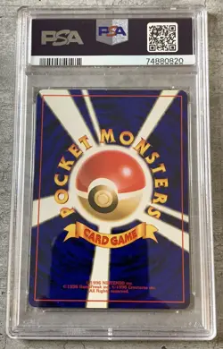 Pokemon Card Japanese Pidgeot PSA 8 NM-Mint, Southern Islands Promo #18, 1999 - Image 5