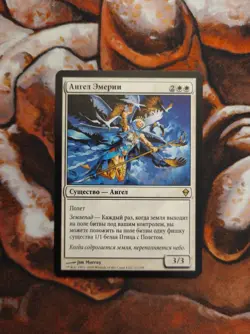 NM Russian Emeria Angel Zendikar ZEN MTG Magic the Gathering - Image 1