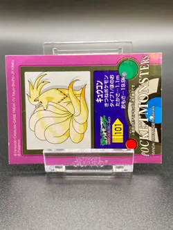 Ninetales Pokemon guide Pokedex Seal Sticker Nintendo Pocket Monster Japanese - Image 2