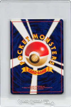 KOGA'S ZUBAT No. 041 - Gym Hero - VINTAGE Japanese POKEMON CARD - NM - Image 2