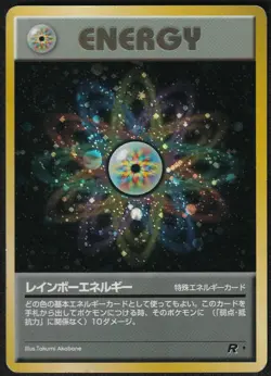 Pokemon Card Japanese Rainbow Energy Holo Foil Rare Rocket Set PL - Image 1