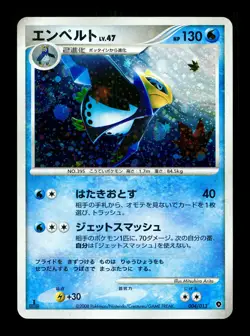 [NM-] Empoleon Holo Japanese Palkia Half Deck 004/013 Pokemon - Image 1
