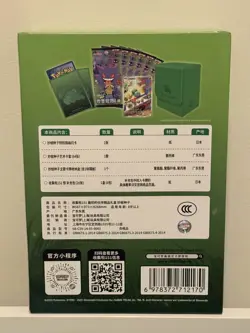 Pokemon TCG S Chinese The First Partner Vol.2 Bulbadsur Set + 151 Gathering slim - Image 2