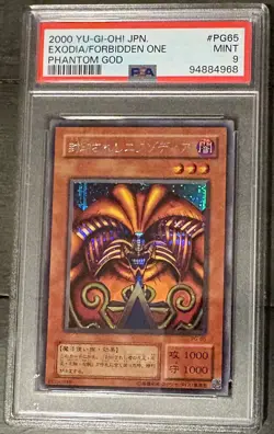 PSA 9 2000 YU-GI-OH! JAPANESE PHANTOM GOD #PG65 EXODIA/FORBIDDEN ONE PHANTOM GOD - Image 1