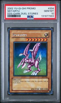 2002 Yu-Gi-Oh! Seiyaryu Dark Duel Stories DDS Limited Edition Secret Rare PSA 10 - Image 1
