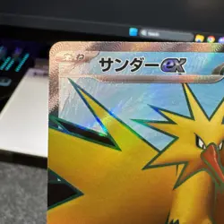 Zapdos EX SR 194/165 SV2a Pokemon 151 Japanese Pokemon Card TCG NM - Image 4