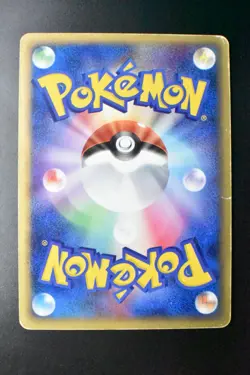 Altaria Ex 068/086 Mirage Forest 2005 Holo Rare Japanese Pokemon Card - Image 5