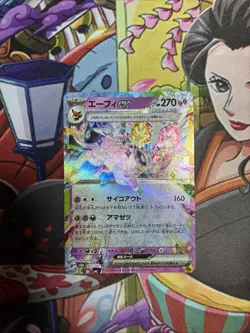 ( US Seller ) Espeon Ex RR 063/187 sv8a Terastal Festival Japanese Pokemon Card - Image 1