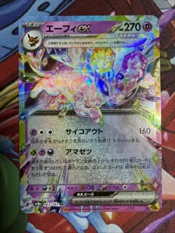 ( US Seller ) Espeon Ex RR 063/187 sv8a Terastal Festival Japanese Pokemon Card - Image 2