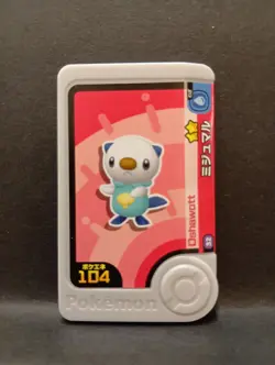 Oshawott Dewott Samurott Mezastar Frienda Pokemon Card Japanese Pick Tag Tip - Image 2