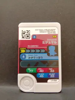 Oshawott Dewott Samurott Mezastar Frienda Pokemon Card Japanese Pick Tag Tip - Image 3