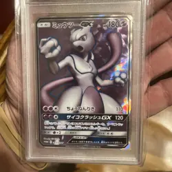 PSA 9 2019 Mewtwo GX HR Competition Winner Promo 363/SM-P Pokemon Card Japanese - Image 3