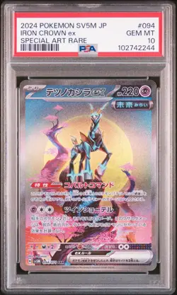 US SELLER PSA 10 Iron Crown EX 094/071 Pokemon SV5M Cyber Judge Japanese Card - Image 1