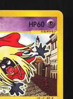 Jynx 044/092 1st ED HP The Town on No Map Japanese Pokemon Card TCG - Image 5