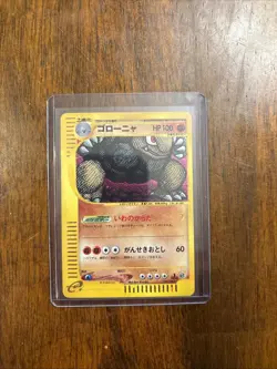 Golem 1st Ed Expedition Base Set 122/128 Holo NM Japanese Pokemon e Card - Image 1