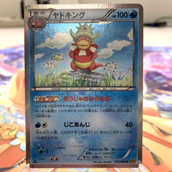 Slowking 015/080 R Holo 1st Edition XY9 Japanese Pokemon Card ~ MP - Image 1