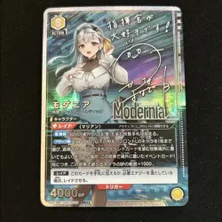 Signed Union Arena Goddess of Victory: Nikke Rapunzel Parallel card(DIY) - Image 1