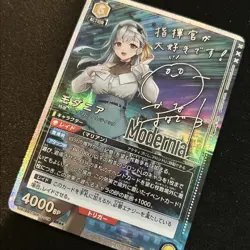 Signed Union Arena Goddess of Victory: Nikke Rapunzel Parallel card(DIY) - Image 2