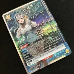Signed Union Arena Goddess of Victory: Nikke Rapunzel Parallel card(DIY) - Image 3