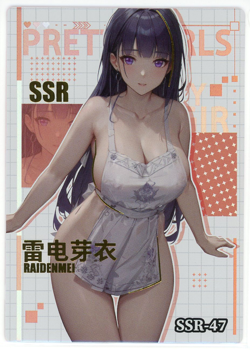 ?RAIDEN MEI - Goddess Story ANIME WAIFU Card - GROUP BEAUTIFUL WOMEN 2 - SSR-47 - Image 1