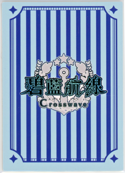 ?ANCHORAGE Goddess Story Waifu Card AZUR LANE CROSSWAVE Anime Waifu SR-003 Card - Image 2