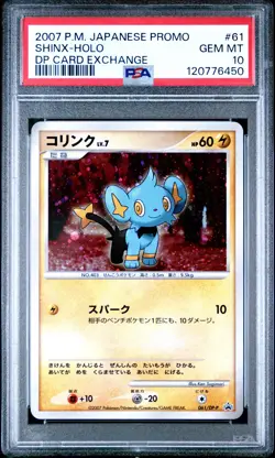 2007 POKEMON JPN PROMO DP CARD EXCHANGE #61 SHINX-HOLO PSA 10 - Image 1