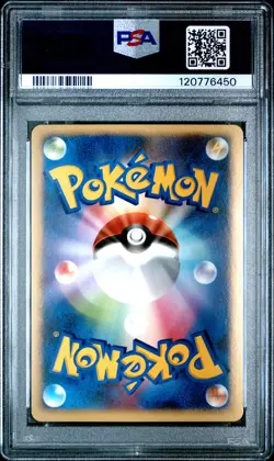 2007 POKEMON JPN PROMO DP CARD EXCHANGE #61 SHINX-HOLO PSA 10 - Image 2