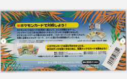 Pokemon Japanese Southern Islands Tropical Island Jungle - New / SEALED - Image 2