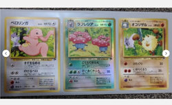 Pokemon Japanese Southern Islands Tropical Island Jungle - New / SEALED - Image 3