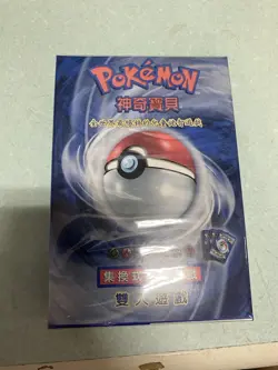 pokemon chinese base set two starters theme deck sealed - Image 1