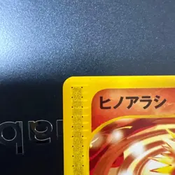 With tracking Cyndaquil E-Series 006/018 McDonald's Promo Pokemon Free Shipping - Image 2