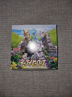 Japanese Pokemon Eevee Heroes S6a Booster Pack - Factory Sealed *UK SELLER* 4521329306506 - Image 3