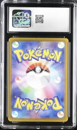 CGC Gem Mint 10 Leafeon EX 200/187 Pokemon Terastal Fest 2024 Japanese - Image 2