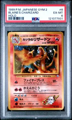 1999 Pokemon Japanese Gym Heroes 2 Blaine's Charizard #6 Holo Rare PSA 6 - Image 1