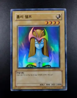 YUGIOH 2003 | MYSTICAL ELF | LOB-K062 (LOB-062) | KOREAN | NEAR MINT - Image 1