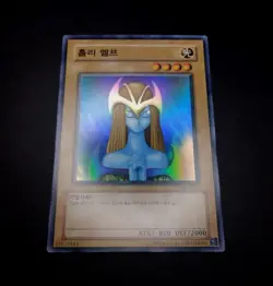 YUGIOH 2003 | MYSTICAL ELF | LOB-K062 (LOB-062) | KOREAN | NEAR MINT - Image 4