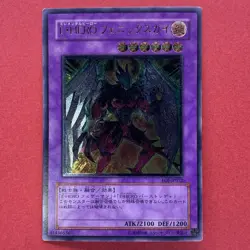 Elemental HERO Phoenix Enforcer EOJ-JP032 Ultimate Rare Yu-Gi-Oh teka - Image 1