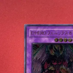 Elemental HERO Phoenix Enforcer EOJ-JP032 Ultimate Rare Yu-Gi-Oh teka - Image 2