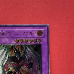 Elemental HERO Phoenix Enforcer EOJ-JP032 Ultimate Rare Yu-Gi-Oh teka - Image 3