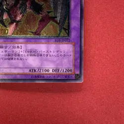 Elemental HERO Phoenix Enforcer EOJ-JP032 Ultimate Rare Yu-Gi-Oh teka - Image 5