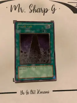 SYSTEM DOWN - CRV-KR041 KOREAN Yu-Gi-Oh! CARD ULTIMATE RARE HOLO KONAMI 2007* - Image 3