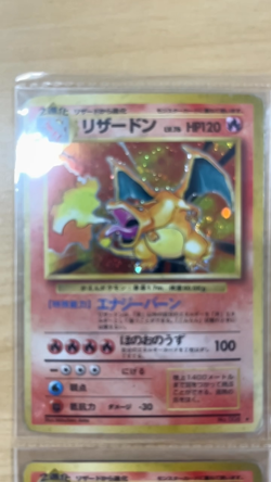 Lot 4 Charizard Base Set 006 MP Old Back Japanese Pokemon Card - Image 2