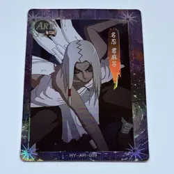 Kimimaro | Naruto TCG CCG Trading Card AR-009 Holo Foil 1mm Thick Anime Art Tc10 - Image 1