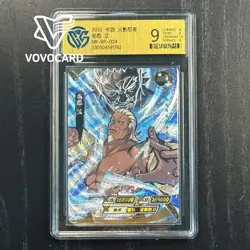 CCG 9.5 2022 KAYOU Official Naruto CCG Card NR-BP-024 Yondaime Raikage - Image 1