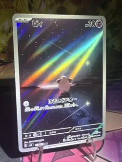 Cleffa 113/108 Japanese SV3: Ruler of the Black Flame - Pokemon Card - NM Holo - Image 3