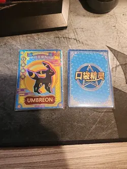 Umbreon KDJL-GR-023 Eif Baby Chinese Pokemon Card - Image 2