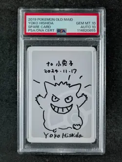 2019 Pokemon Old Maid GENGAR Art/Auto On Spare Card By YOKO HISHIDA PSA/DNA 10 - Image 1